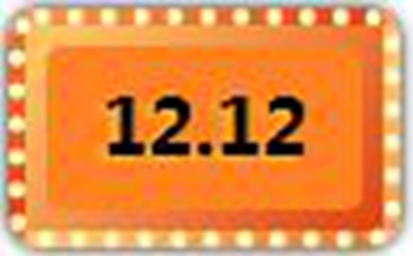 德夫爾雙12來(lái)了，錯(cuò)過(guò)今天再等一年！