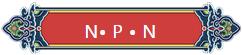 看完你就懂啥是PNP和NPN，不信我們賭！
