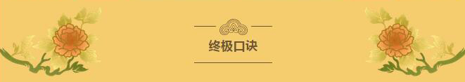 看完你就懂啥是PNP和NPN，不信我們賭！